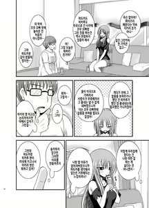 Page 51 of Roshutsu Shoujo Yuugi In Soushuuhen | 노출소녀유희 음 총집편 - preview thumbnail