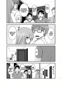 Page 92 of Roshutsu Shoujo Yuugi In Soushuuhen | 노출소녀유희 음 총집편 - preview thumbnail