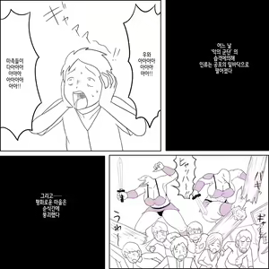 Page 3 of Maou-gun no Onna Mazoku Heishi no Asoko de Hassha - preview thumbnail