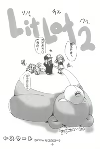 Page 7 of Pinkish! Vol.3 - preview thumbnail