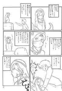 Page 20 of GAG Paradise - preview thumbnail