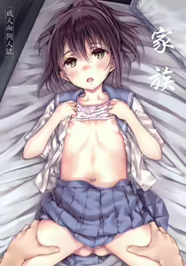 Kazoku — hentai manga cover on Fhentai