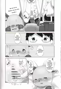Page 19 of Rakurai Chuuihou - preview thumbnail