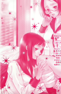 Page 6 of Yuri Hime Wildrose Vol. 4 - preview thumbnail