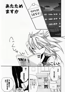 Page 9 of Yuri Hime Wildrose Vol. 4 - preview thumbnail