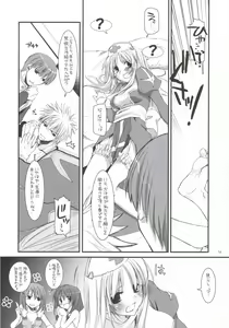 Page 15 of D.L. ACTION 35 X-Rated - preview thumbnail