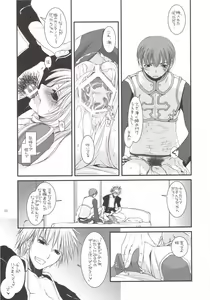 Page 24 of D.L. ACTION 35 X-Rated - preview thumbnail
