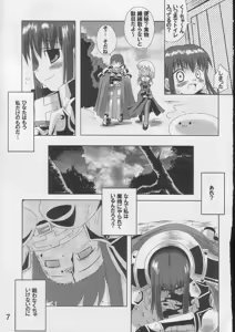 Page 6 of Daiseiten - preview thumbnail