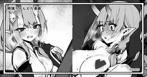 Page 6 of Akari-chan's Pervy Manga - preview thumbnail