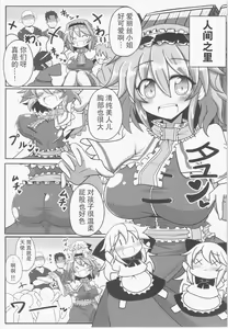 Page 16 of Alice to Sex! - preview thumbnail