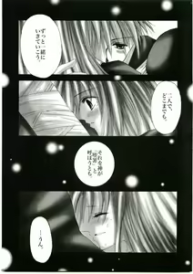 Page 20 of Dazai - preview thumbnail