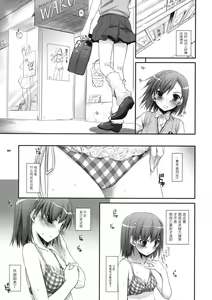 Page 6 of D.L. action 51 - preview thumbnail
