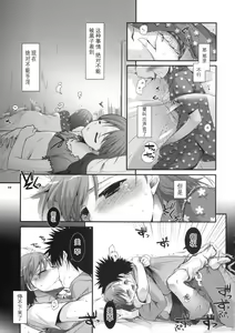 Page 10 of D.L. action 51 - preview thumbnail