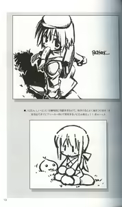 Page 14 of Escaper! - preview thumbnail