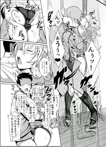 Page 8 of FetiColle Vol. 03 - preview thumbnail