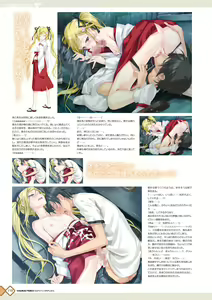Page 110 of Kanojo x Kanojo x Kanojo Happoubi Jin Artworks - preview thumbnail