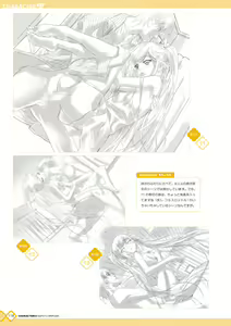 Page 118 of Kanojo x Kanojo x Kanojo Happoubi Jin Artworks - preview thumbnail