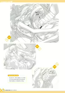 Page 120 of Kanojo x Kanojo x Kanojo Happoubi Jin Artworks - preview thumbnail