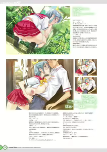 Page 124 of Kanojo x Kanojo x Kanojo Happoubi Jin Artworks - preview thumbnail