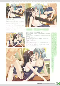 Page 133 of Kanojo x Kanojo x Kanojo Happoubi Jin Artworks - preview thumbnail