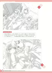 Page 170 of Kanojo x Kanojo x Kanojo Happoubi Jin Artworks - preview thumbnail