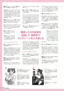 Page 174 of Kanojo x Kanojo x Kanojo Happoubi Jin Artworks - preview thumbnail