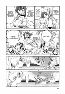 Page 8 of Maid no Mitsuko-san c5 - preview thumbnail
