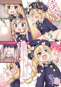 Page 4 of Kono o ma rei ko, watashi to tsunagatteru‥‥?! | This pussy is connected to me...?! - preview thumbnail