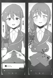 Page 4 of Assistant no Senkawa-san to Satsueikai o Shite Shimatta Hon - preview thumbnail