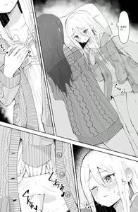 Page 7 of Mafuyu to Kanade ga H suru dake no Manga - preview thumbnail