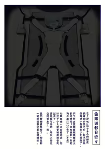 Page 238 of JUZI（橘子） - preview thumbnail