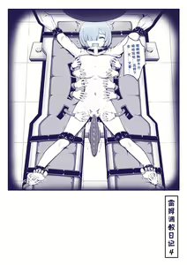 Page 249 of JUZI（橘子） - preview thumbnail