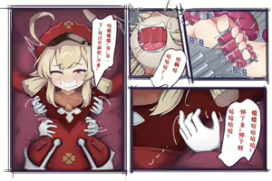 Page 319 of JUZI（橘子） - preview thumbnail