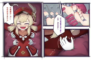 Page 320 of JUZI（橘子） - preview thumbnail