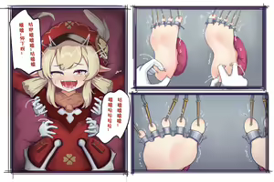 Page 322 of JUZI（橘子） - preview thumbnail