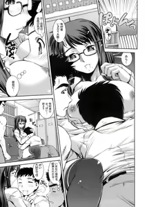 Page 133 of Hatsukano | The First Lover - preview thumbnail
