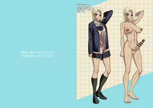 Page 4 of Futanari JK Tsume - preview thumbnail