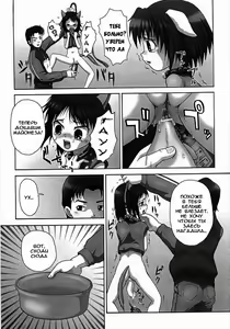Page 5 of Itsuka no Inu no Seikatsu - preview thumbnail