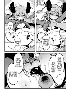 Page 4 of 2021-11🐏 - preview thumbnail