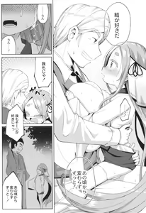 Page 195 of Punipuni Chiccha Tappotapo - preview thumbnail