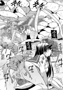 Page 7 of Bad end story - preview thumbnail