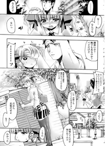 Page 33 of Mazo Chichi - preview thumbnail