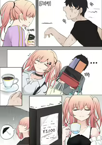 Page 10 of 4-천재와 바보사이 - preview thumbnail