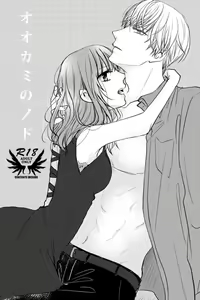 Page 10 of SouRei Sairokushuu My Dearest Hero - preview thumbnail