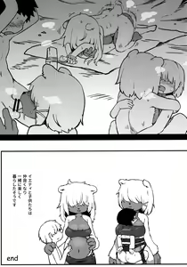 Page 136 of Kemo-mon - preview thumbnail