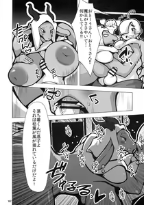 Page 162 of Kemo-mon - preview thumbnail