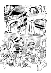 Page 18 of Kemo-mon - preview thumbnail