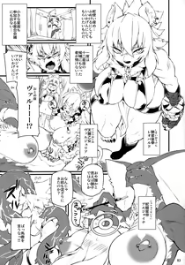 Page 83 of Kemo-mon - preview thumbnail
