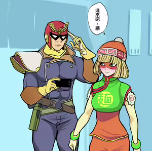 Super Smash Bros. Brawl - hentai manga cover image