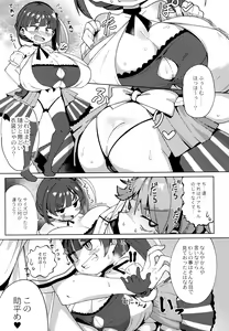 Page 106 of Punipuni Chiccha Tappotapo - preview thumbnail